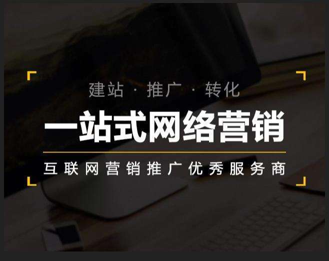 乌达企业如何怎么利用网络推广抓取潜在客户