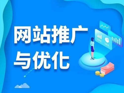 乌达电商类网络推广如何做才有更好的效果