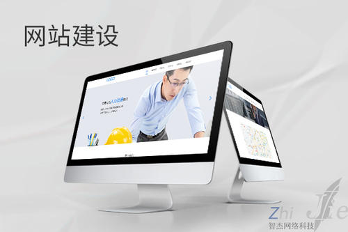乌达网站建设公司分析网页设计如何提升吸引力