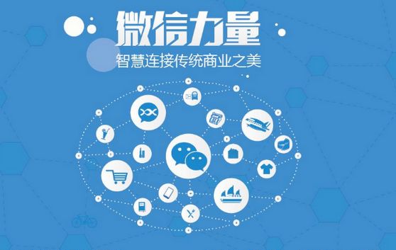 乌达微信开发可以帮助企业解决哪些难题？如何做呢？