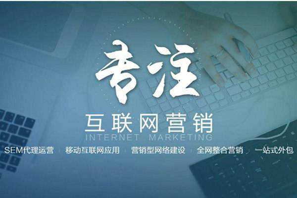 乌达电商行业做网络推广需要具备的条件有哪些