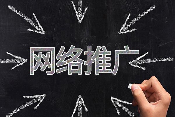 乌达网络推广公司介绍几个企业软文推广的发布平台